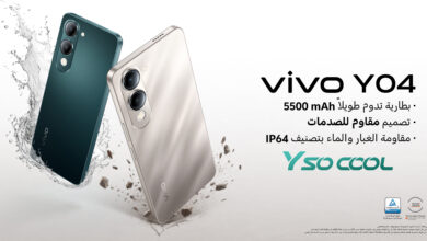 Photo of سعر ومواصفات Vivo Y04