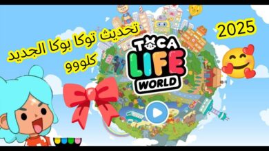 Photo of تحميل لعبة توكا بوكا التحديث الجديد 2025 للاندرويد